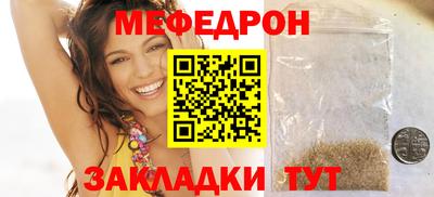 МДМА Бийск