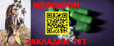 МДМА Бийск