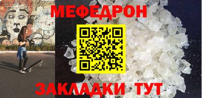 прущая мука Беслан