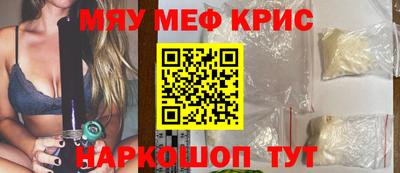 МДМА Бийск