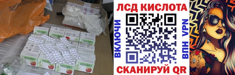 сайты даркнета телеграм  Благодарный  Лсд 25 экстази ecstasy 