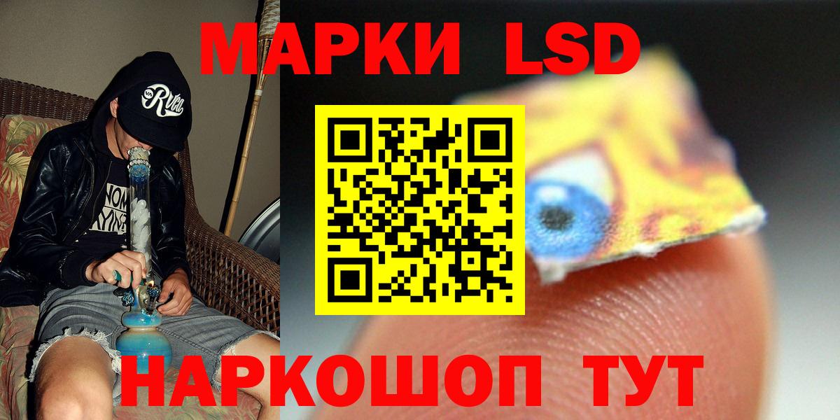 LSD-25 экстази кислота  Вход с VPN  Благодарный  Лсд 25 экстази ecstasy 