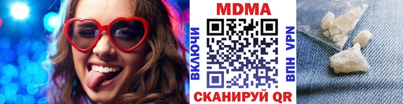 MDMA Molly Благодарный