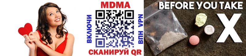 МДМА Molly  Благодарный 
