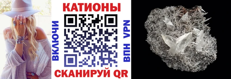 гидра зеркало  Благодарный  Меф VHQ 