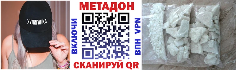 hydra маркетплейс  Благодарный  МЕТАДОН белоснежный 