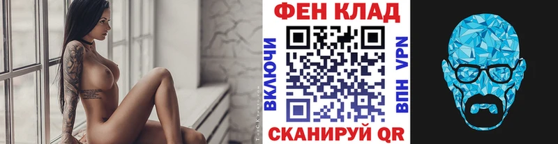 МЕТАМФЕТАМИН кристалл Благодарный