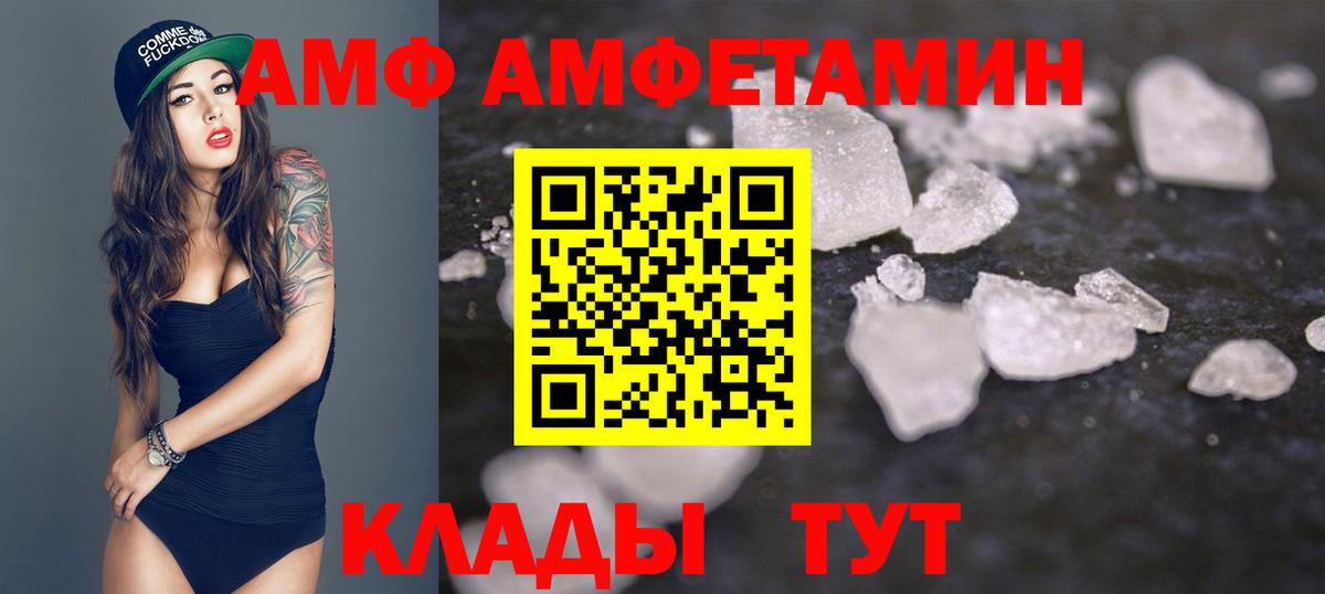 Благодарный  Первитин пудра  Вход с VPN  Первитин пудра 