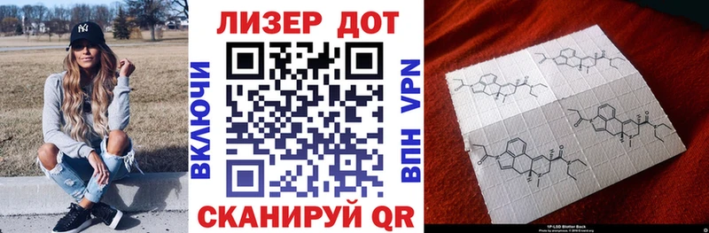 Марки N-bome 1500мкг где найти Благодарный