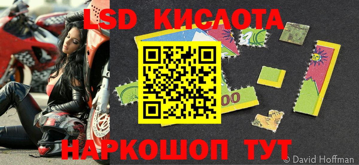 Марки NBOMe 1500мкг Благодарный