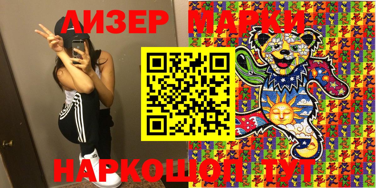 Марки N-bome  Марки N-bome 1,5мг  Вход с VPN  Марки N-bome 1,5мг  Благодарный 
