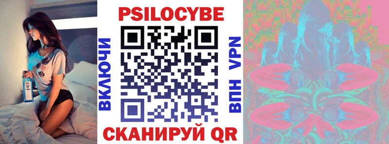 Галлюциногенные грибы мицелий  Благодарный 