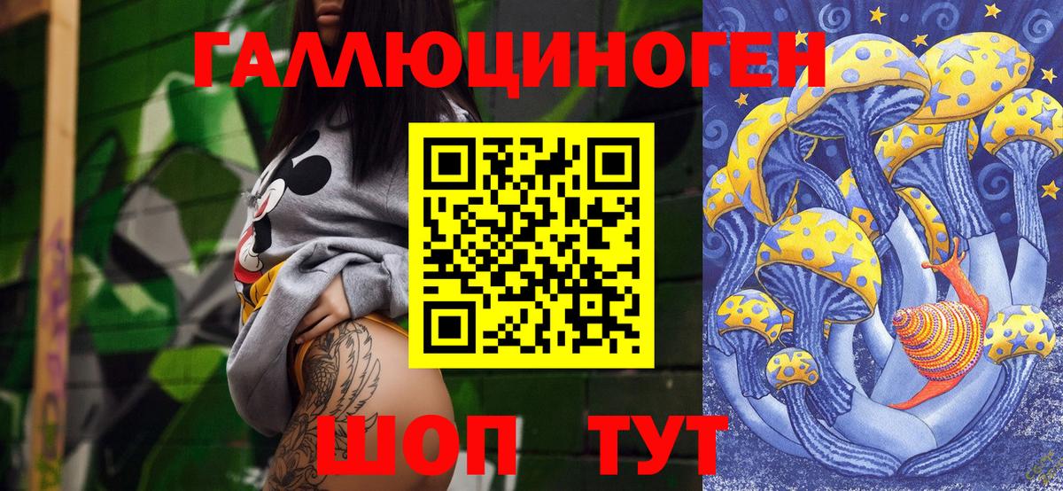 Благодарный  Псилоцибиновые грибы GOLDEN TEACHER  Вход с VPN 