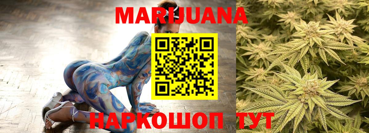 Каннабис тримм  Конопля THC 21%  МАРИХУАНА Amnesia  Благодарный  Вход с VPN 